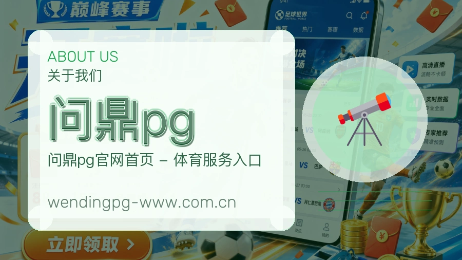{{kw1}}关于我们