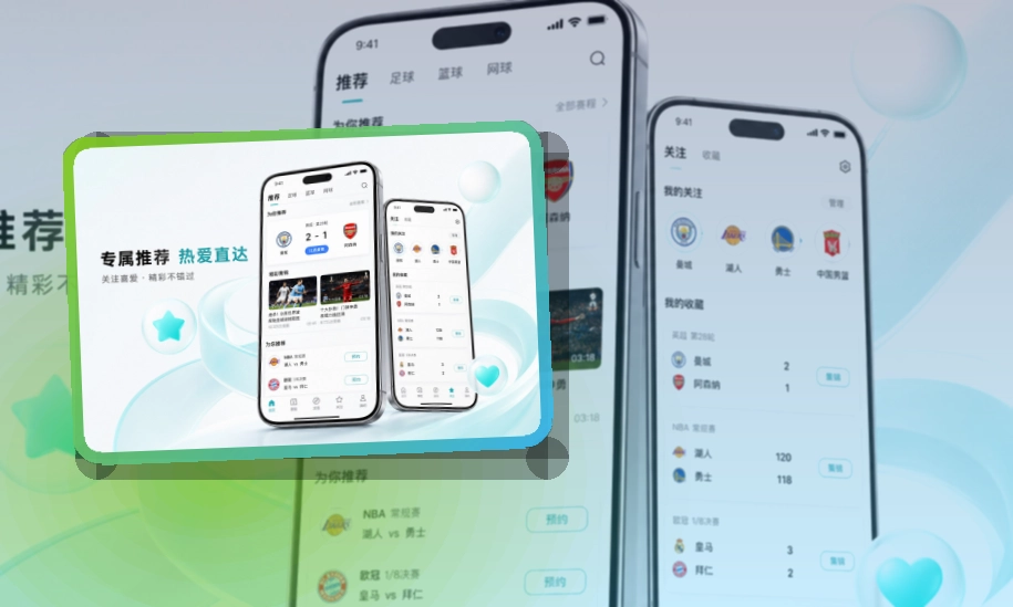 问鼎pgAPP安装说明页面