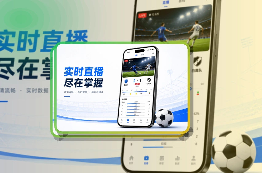 问鼎pg移动端应用