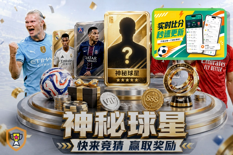 账单核对前先看清楚